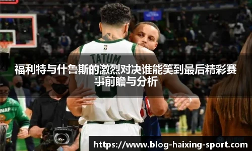关键词2