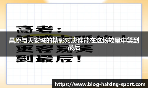 关键词3
