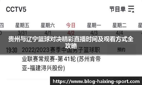关键词4