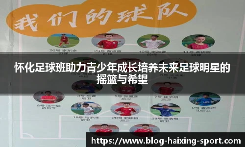 海星体育在线直播