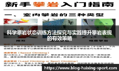 海星体育